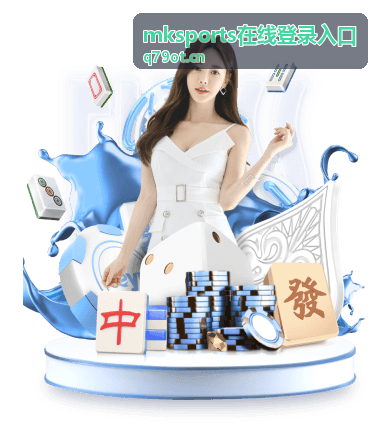 mksports在线登录入口账号安全设置相关用户头像